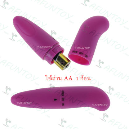 [VS001] ไข่สั่นแท่งหัวโง้ง - Image 5