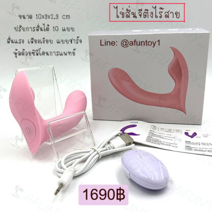 [VW009]ไข่สั่นจีสติงขนนก