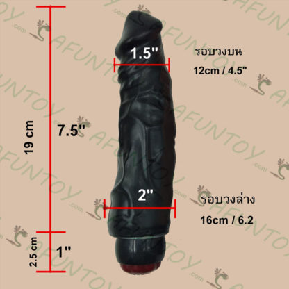 [DRV006] ดิลโด้ใหญ่สั่นได้ก้นดำ - Image 5