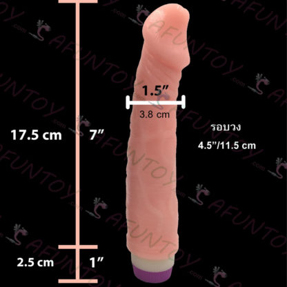 [DRV007] ดิลโด้สั่นฝาขาวชมพู (ขนาดกลาง) - Image 6