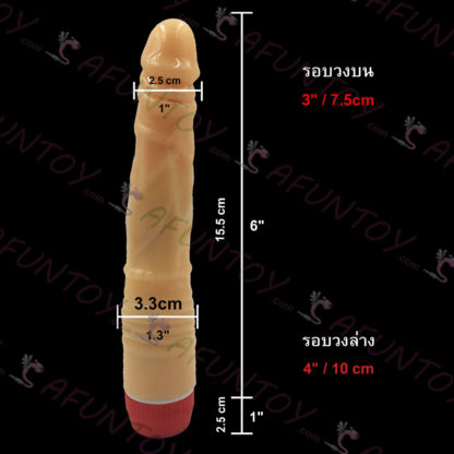 [DRV008] ดิลโด้สั่นได้ฝาแดง - Image 3