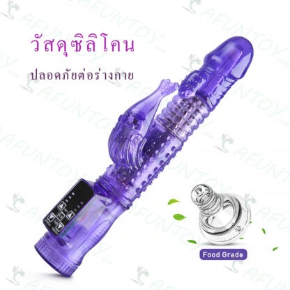 [DRV011] ดิลโด้สั่นควง - Image 6