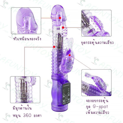 [DRV011] ดิลโด้สั่นควง - Image 5