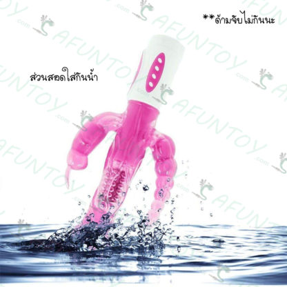 [DRV013] ดิลโด้สั่นควง 3 ทาง - Image 3