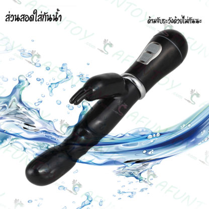 [DRV014] ดิลโด้กระต่ายสั่น 2 จุด ขนาดเล็ก - Image 4