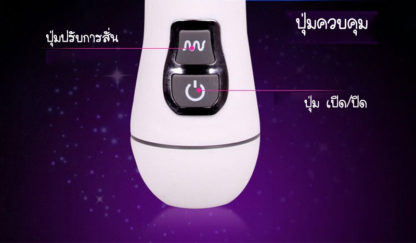 [DRV014] ดิลโด้กระต่ายสั่น 2 จุด ขนาดเล็ก - Image 5