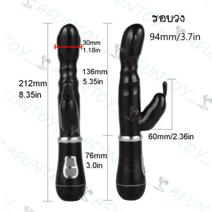 [DRV014] ดิลโด้กระต่ายสั่น 2 จุด ขนาดเล็ก - Image 7