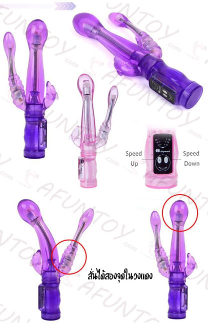 [DRV015] ดิลโด้สั่นสองทางดัดงอรูปได้ - Image 6
