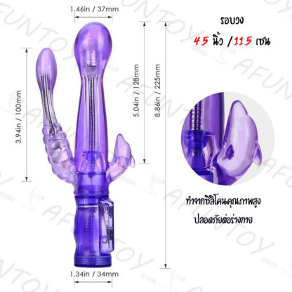 [DRV015] ดิลโด้สั่นสองทางดัดงอรูปได้ - Image 7
