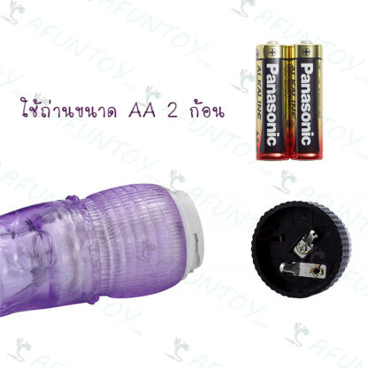 [DRV016] ดิลโด้สั่นสีใส - Image 8