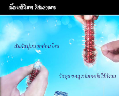 [DRV018] ดิลโด้สั่นคริสตัลใสแบบหนาม - Image 4