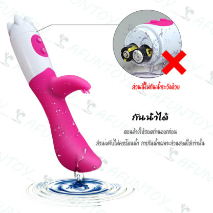 [DRV020] ดิลโด้สั่นสองทางงานสวยไฮโซ - Image 7