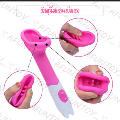 [DRV021] ดิลโด้สั่นปากอ้า - Image 4