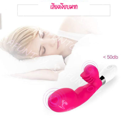 [DRV024] ดิลโด้สั่นสองพรีเมี่ยมจงอยหนาม - Image 3