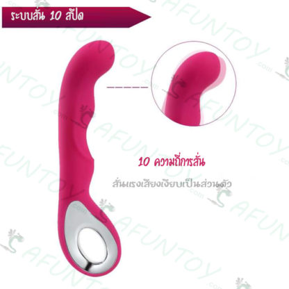 [DRV025] ดิลโด้สั่นปรับสปีดแบบชาร์จไฟ - Image 2