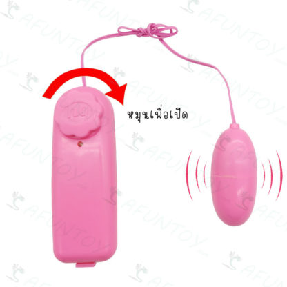 [VB001] ไข่สั่นหัวเดียว - Image 15