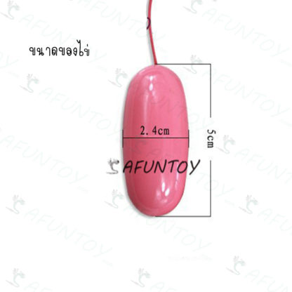 [VB001] ไข่สั่นหัวเดียว - Image 3