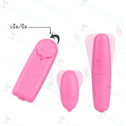 [VB002] ไข่สั่น2หัวเรียบ - Image 4