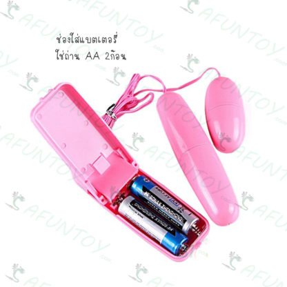 [VB002] ไข่สั่น2หัวเรียบ - Image 5