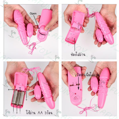 [VB003] ไข่สั่น2หัวขรุขระ - Image 4