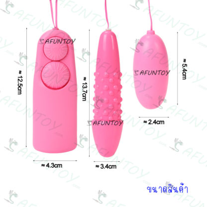 [VB003] ไข่สั่น2หัวขรุขระ - Image 3