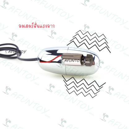 [VB004] ไข่สั่นหัวเดียวสายดำ - Image 2