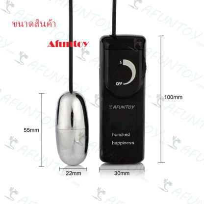 [VB004] ไข่สั่นหัวเดียวสายดำ - Image 3