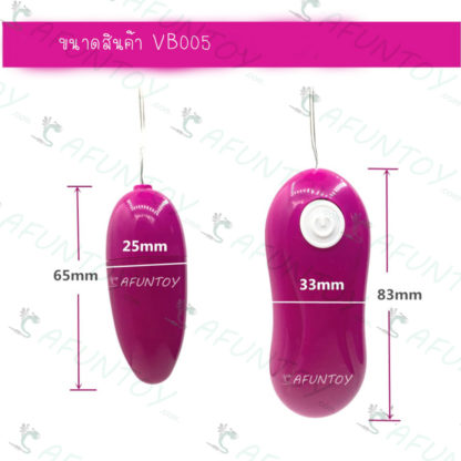 [VB005]ไข่สั่นหัวเดียว(กันน้ำ) - Image 3