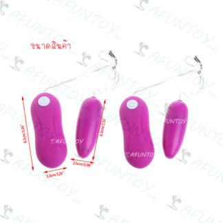 [VB005]ไข่สั่นหัวเดียว(กันน้ำ)