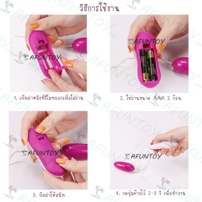 [VB005]ไข่สั่นหัวเดียว(กันน้ำ) - Image 2