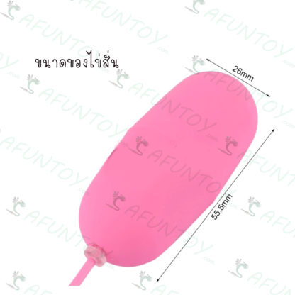 [VB006] ไข่สั่น USB 12 Speeds - Image 6