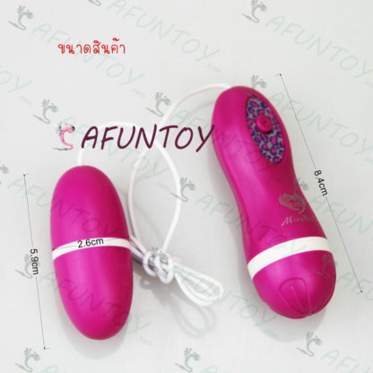 [VB009]ไข่สั่นปุ่มกดลายเสือ - Image 6