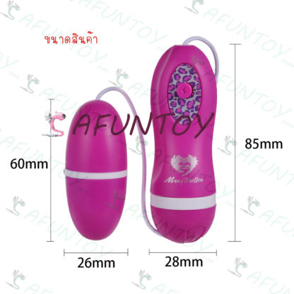 [VB009]ไข่สั่นปุ่มกดลายเสือ - Image 4