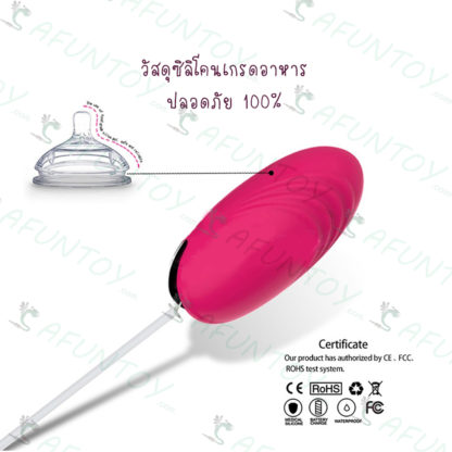 [VB010] ไข่สั่นหัวเดียวพรีเมียม รุ่น E1 - Image 3