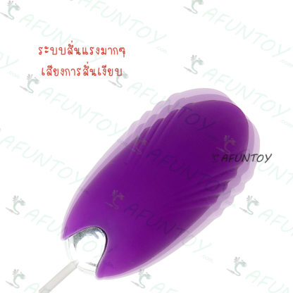 [VB010] ไข่สั่นหัวเดียวพรีเมียม รุ่น E1 - Image 10