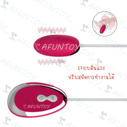 [VB010] ไข่สั่นหัวเดียวพรีเมียม รุ่น E1 - Image 6