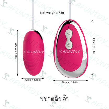 [VB010] ไข่สั่นหัวเดียวพรีเมียม รุ่น E1 - Image 5