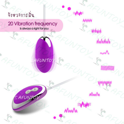 [VB010] ไข่สั่นหัวเดียวพรีเมียม รุ่น E1 - Image 4