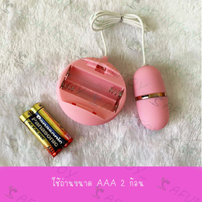 [VB013] ไข่สั่นเกรดหัวเดียวพรีเมียม - Image 2