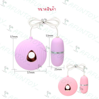 [VB013] ไข่สั่นเกรดหัวเดียวพรีเมียม - Image 3