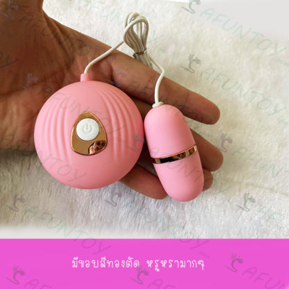[VB013] ไข่สั่นเกรดหัวเดียวพรีเมียม - Image 6