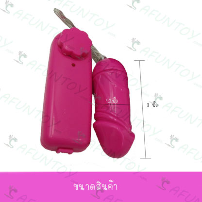 [VB015] ไข่สั่นหัวเดียวหัวเหมือนจริง - Image 3