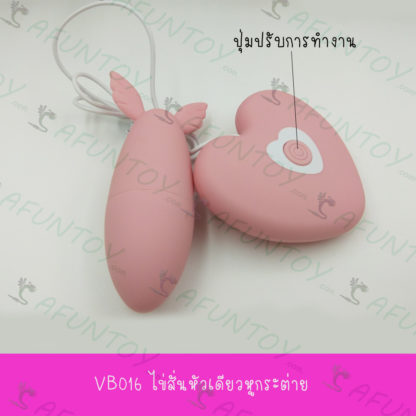 [VB016] ยกเลิกการขาย - Image 3