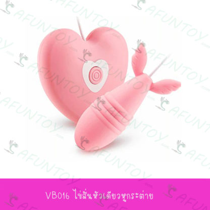 [VB016] ยกเลิกการขาย - Image 2