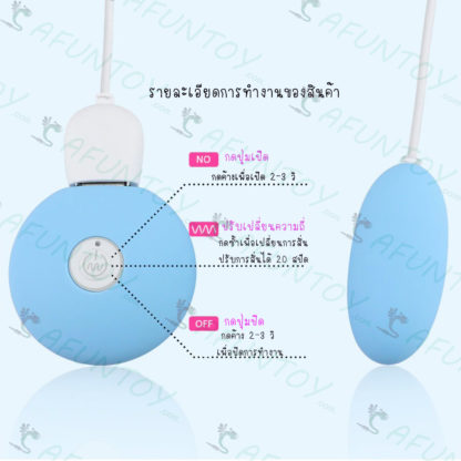 [VB017]ไข่สั่นหัวเดียว รีโมท USB - Image 4