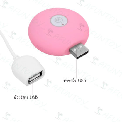 [VB017]ไข่สั่นหัวเดียว รีโมท USB - Image 9
