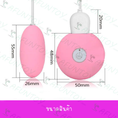 [VB017]ไข่สั่นหัวเดียว รีโมท USB - Image 8