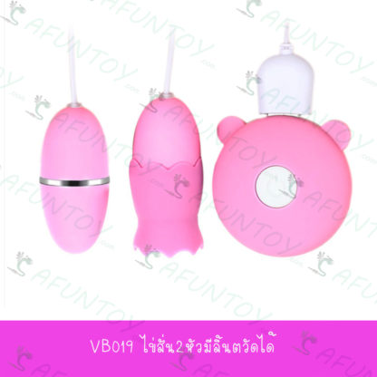 [VB019]ไข่สั่น2หัวมีลิ้นตวัดได้ รีโมทชาร์จ USB - Image 10