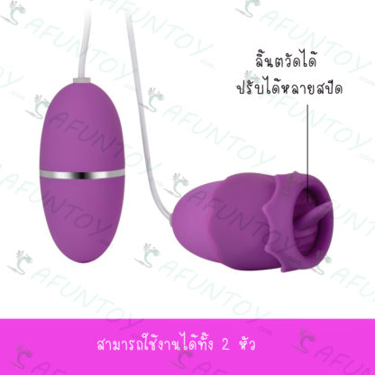 [VB019]ไข่สั่น2หัวมีลิ้นตวัดได้ รีโมทชาร์จ USB - Image 9