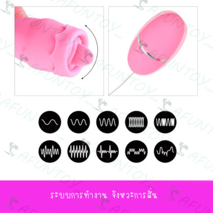 [VB019]ไข่สั่น2หัวมีลิ้นตวัดได้ รีโมทชาร์จ USB - Image 8